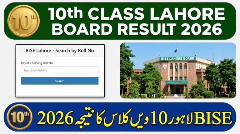 10th Class Result 2026 BISE Lahore Board – Check by Roll Number, Name & SMS