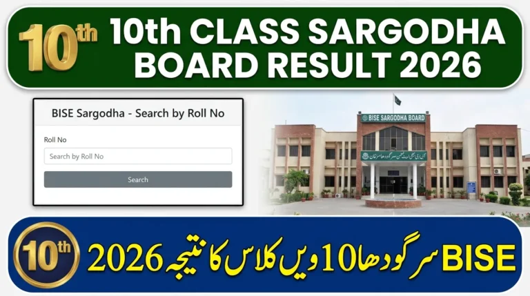 10th Class Result 2026 Sargodha Board – Check Online by Roll Number, SMS & Gazette