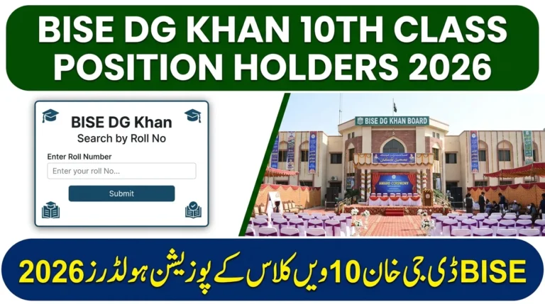 BISE DG Khan 10th Class Topper List 2026 – 1st, 2nd & 3rd Position Holders