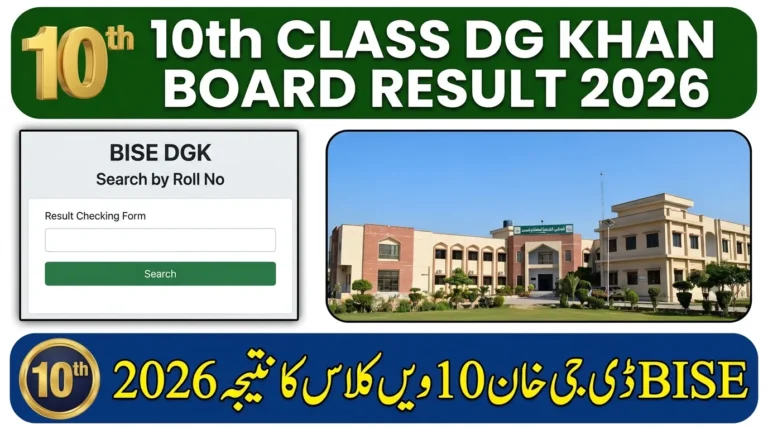 BISE DG Khan Board 10th Class Result 2026 – Check by Roll Number, SMS, Name & Gazette Online