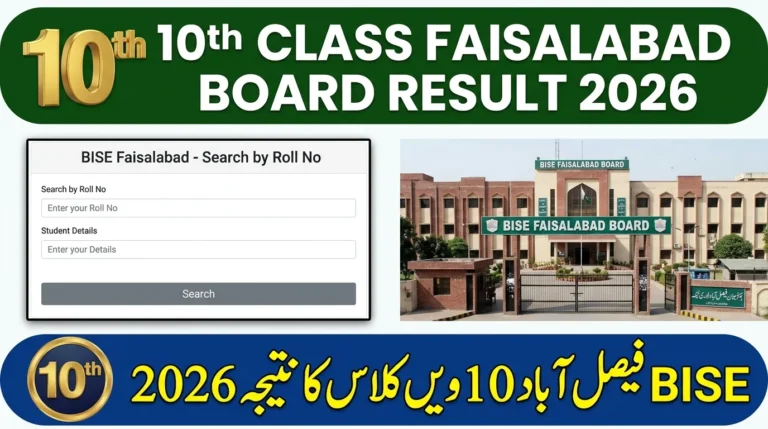 BISE Faisalabad Board 10th Class Result 2026 – Check Online by Roll No & SMS