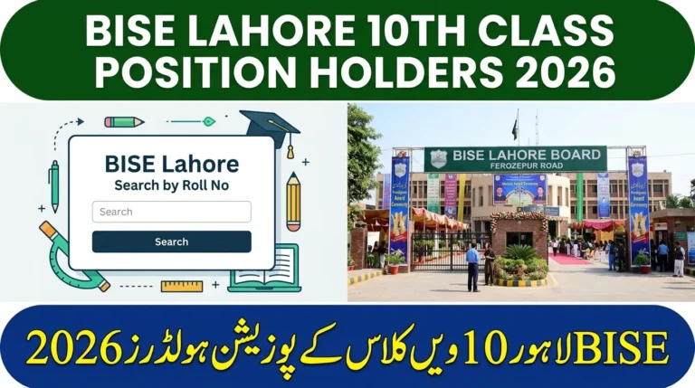 BISE Lahore 10th Class Position Holders 2026 – Check Toppers List