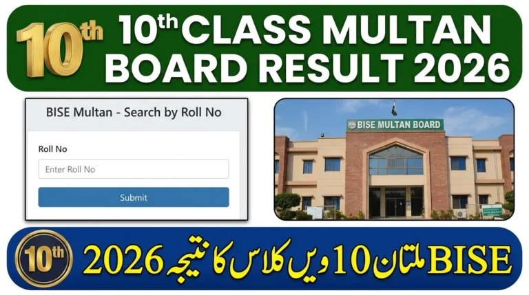BISE Multan Board 10th Class Result 2026 – Check Online by Roll Number & SMS